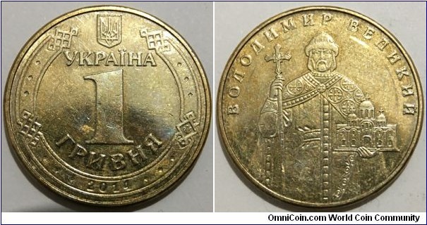 1 Hryvnia (Ukraine - Republic // Aluminium-Bronze) 
