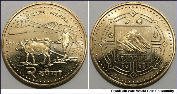 2 Rupees (Kingdom of Nepal / King Gyanendra Bir Bikram Shah // Brass plated Steel) 