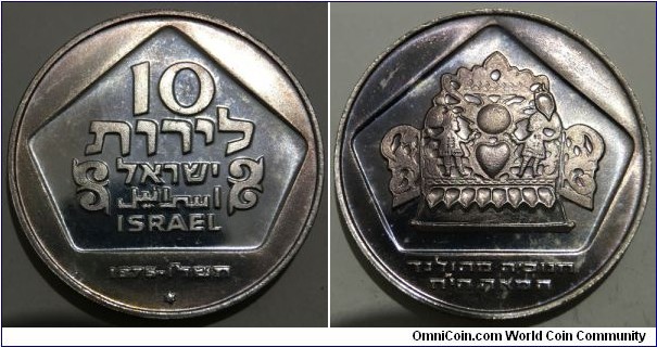 10 Lirot (State of Israel / Hanukkah - Holland Lamp // SILVER 0.500 / 20g / ⌀34mm / Low Mintage: 44.215 pcs) 