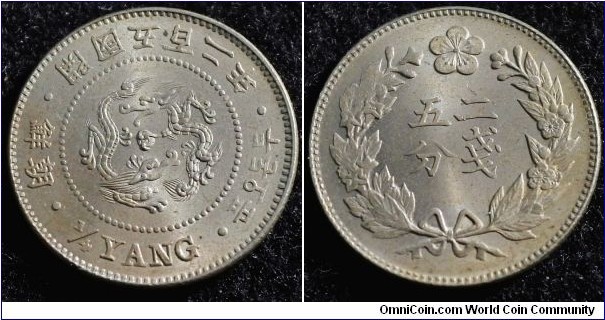 Korea 1893 1/4 yang. Very nice condition, unfortunately a couple of contact marks. Weight: 4.71g