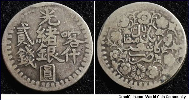 China Xinjiang Province 1898 2 cash. Weight: 6.35g