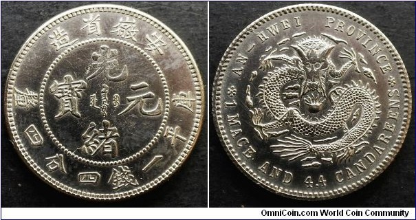 China Anhwei Province 1.44 mace. Old cleaning. Underweight? Weight: 4.975g. Nice condition.