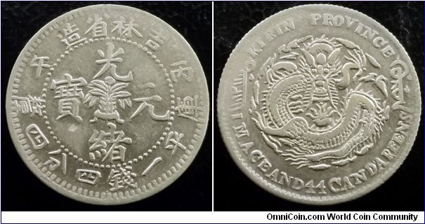 China Kirin Province 1906 1.44 mace. Nice condition! Weight: 5.13g