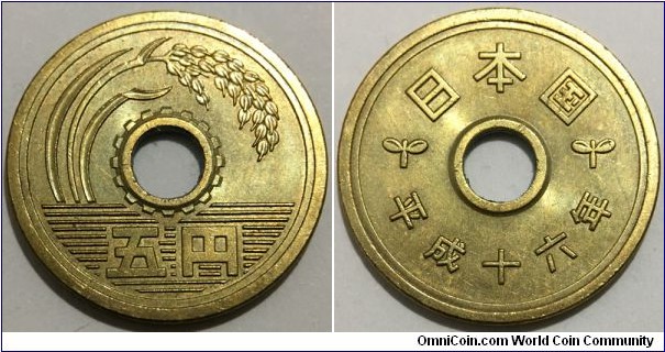 5 Yen (State of Japan / Emperor Heisei - Akihito // Brass 3.75g) 