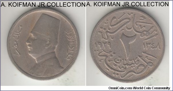 KM-345, AH1348 (1929) Egypt 2 milliemes, Hungarian mint (Budapest); copper-nickel, plain edge; Fuad I, one year type, decent very fine or almost details for the type.