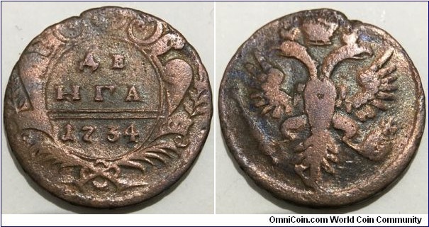 1 Denga (Russian Empire / Empress Anna Ivanovna // Copper 8.19g) 