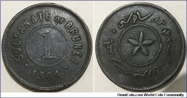 1 Cent (Sultanate of Brunei / Sultan Hashim Jalilul Alam Aqamaddin // Copper 9.05g / Mintage: 1.000.000 pcs)