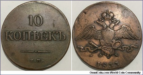 10 Kopecks (Russian Empire / Emperor Nikolai I // Copper 45.5g) 