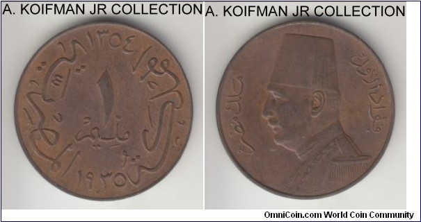 KM-344, AH1354 (1935) Egypt milliem, Heaton mint (H mint mark); bronze, plain edge; King Fuad, most common year, brown uncirculated or almost.