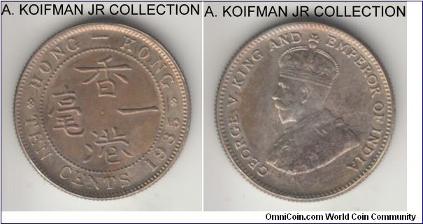 KM-19, 1935 Hong Kong 10 cents; copper-nickel, reeded edge; George V, uncirculated details, colorful toning, possibly due to cleaning.