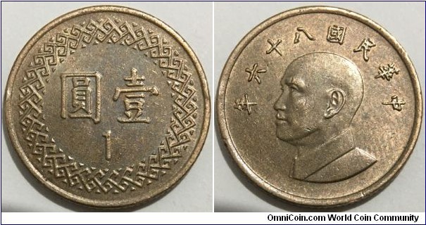 1 New Dollar (Republic of China // Copper-Aluminium-Nickel) 