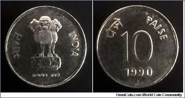 India 10 paise. 1990, Mint Mumbai.