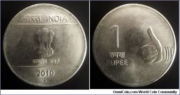 India 1 rupee. 2010, Mint Mumbai.