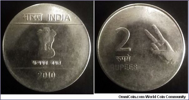 India 2 rupees. 2010, Mint Calcutta.