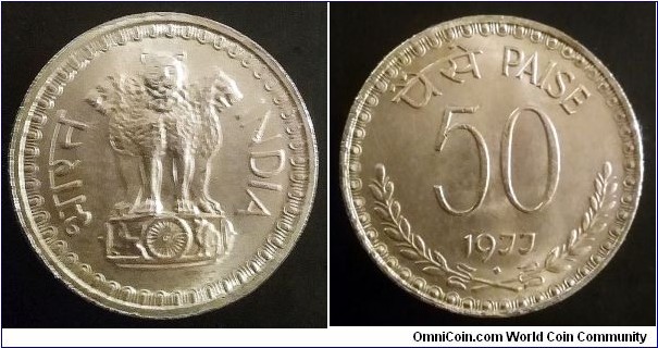 India 50 paise. 1977, Mint Mumbai.
