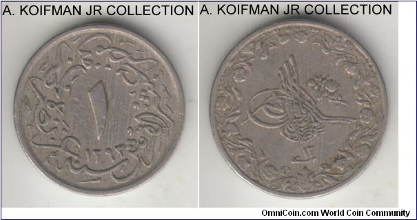 KM-289, AH1293//12 (1886) Egypt (Ottoman) qirsh; copper-nickel, plain edge; Sultan Abdul Hamid II, regal year 12, one of the common years, extra fine or about.