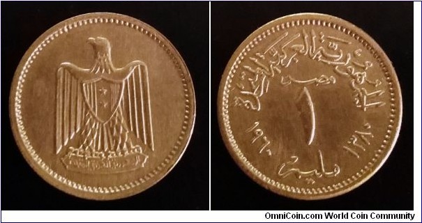 Egypt 1 millieme. 1960 (III)