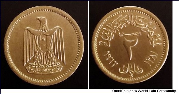 Egypt 2 milliemes. 1962 (II)