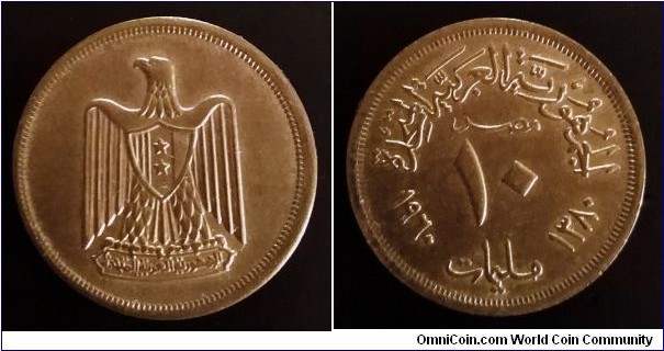 Egypt 10 milliemes. 1960 (II)