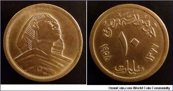 Egypt 10 milliemes. 1958 (II)