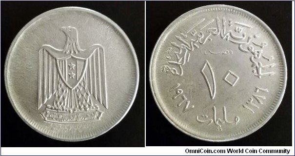 Egypt 10 milliemes. 1967 (II)