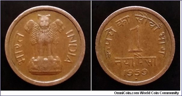 India 1 naya paisa. 1959