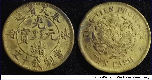 China Fengtien Province 1903 10 cash. Nice condition! Weight: 7.26g