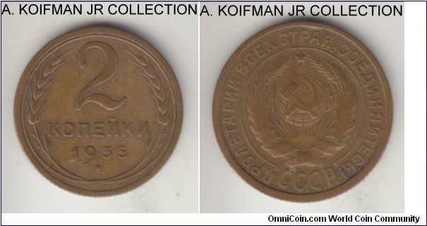 Y#92, 1935 Russia (USSR) 2 kopeks; aluminum-bronze, reeded edge; old type, very fine or so, old cleaning, slight edge bump.