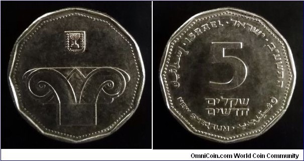 Israel 5 new sheqalim. 2012 (5772) Mint Daejeon, South Korea.