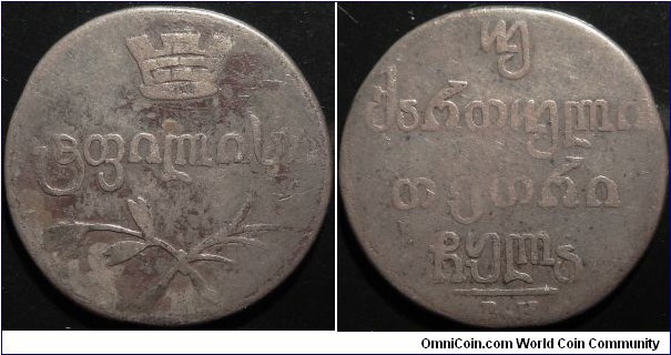 AR Georgia 2 Abazi 1831 BK. Tiflis Mint 