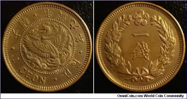 Korea 1905 1 chon. Nice condition! Weight: 7.0g