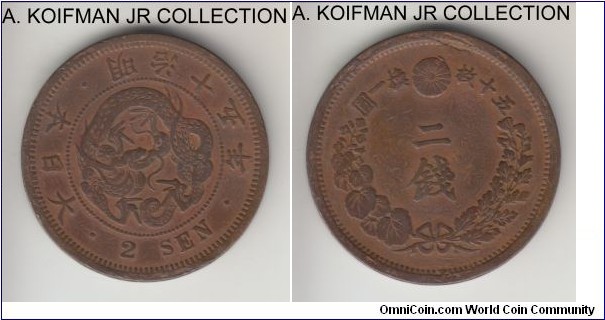 Y#18.2, Meiji Yr.15 (1882) Japan 2 sen; bronze, plain edge; Mutsuhito, large coin, fine or almost.