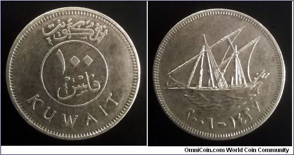 Kuwait 100 fils. 2006