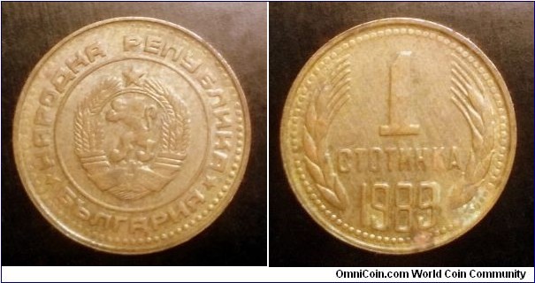 Bulgaria 1 stotinka. 1989