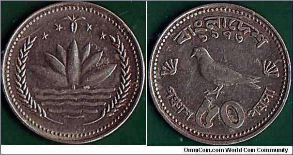 Bangladesh 1973 50 Poisha.

Type coin.

Very tough to find!