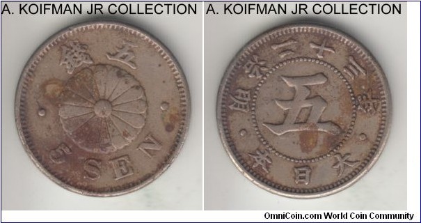 Y#19, Meiji Yr. 23 (1890) Japan 5 sen; copper-nickel, plain edge; Emperor Mutsuhito, very fine details, some discoloration.