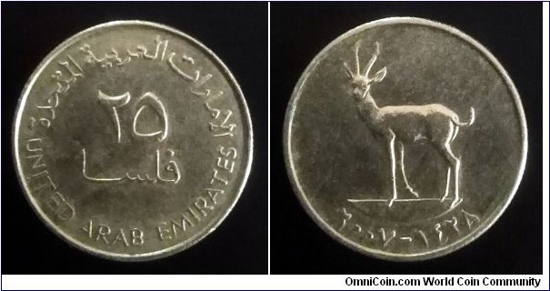 United Arab Emirates 25 fils. 2007