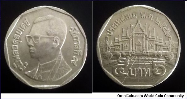 Thailand 5 baht. 1999