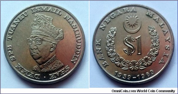 Malaysia 1 ringgit. 1969, 10th Anniversary of Bank Negara Malaysia.