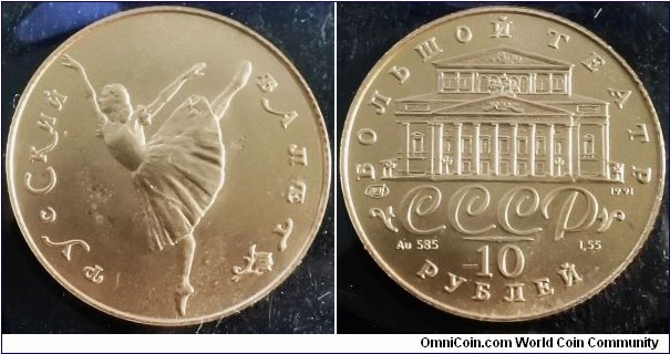 Russia 1991 ballerina 10 ruble. Struck in 14k gold. This is the only year coin was struck in such alloy. 