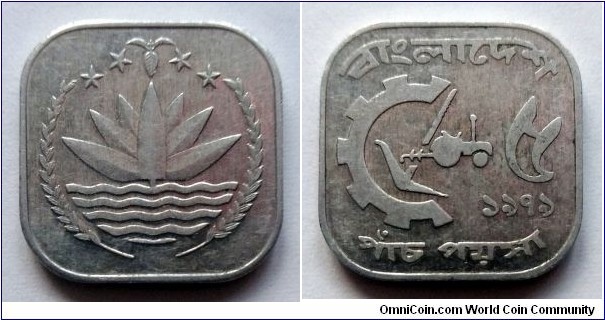 Bangladesh 5 poisha. 1979, F.A.O. issue.