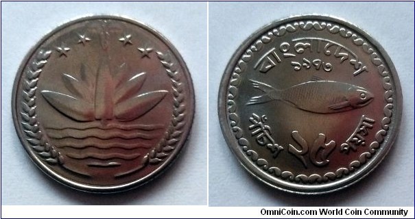 Bangladesh 25 poisha. 1973