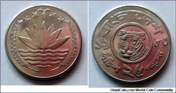 Bangladesh 25 poisha. 1983 (II)