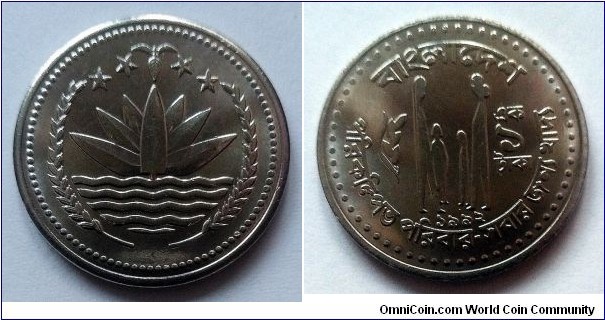 Bangladesh 1 taka. 1992, F.A.O.