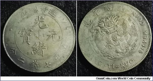 China Empire 1908 1 dollar. Fake. Weight 20.61g