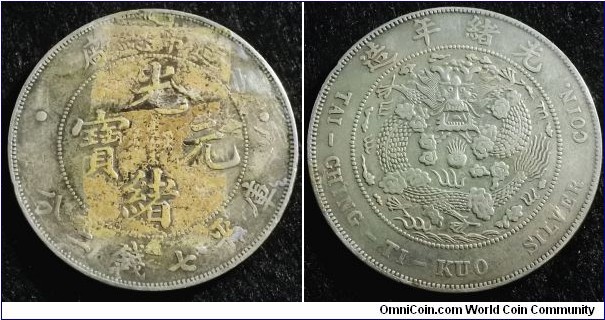 China Empire 1908 1 dollar. Cleaned with some tape reside. Genuine. Weight 26.60g