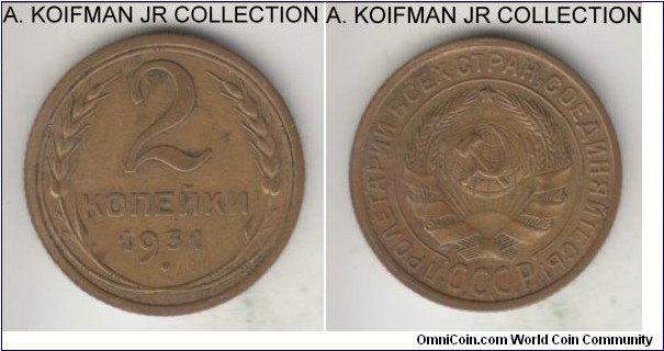 Y#92, 1931 Russia (USSR) 2 kopeks; aluminum-bronze, reeded edge; decent circulated details.