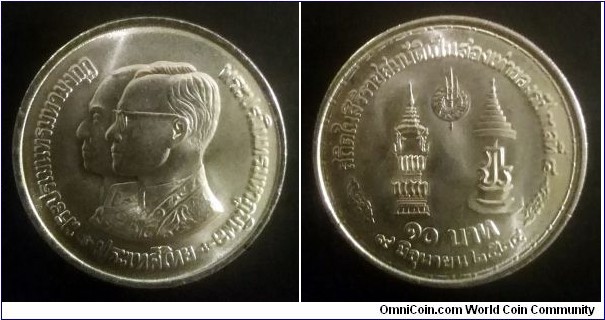 Thailand 10 baht. 1981, Reign of Rama IX.