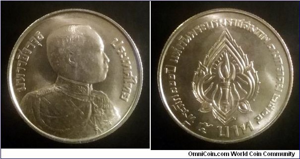 Thailand 5 baht. 1981, 100th Anniversary of Rama VI.