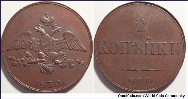 AE Novodel 2 kopeck 1830 SPB. Ex Universum 5, Lot 187 - https://www.m-dv.ru/en/catalog/p,422309/image.html and Sincona 78, Lot 450 - https://www.m-dv.ru/en/catalog/p,403082/image.html